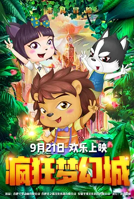 性信号：隔壁小伙子和日本新娘